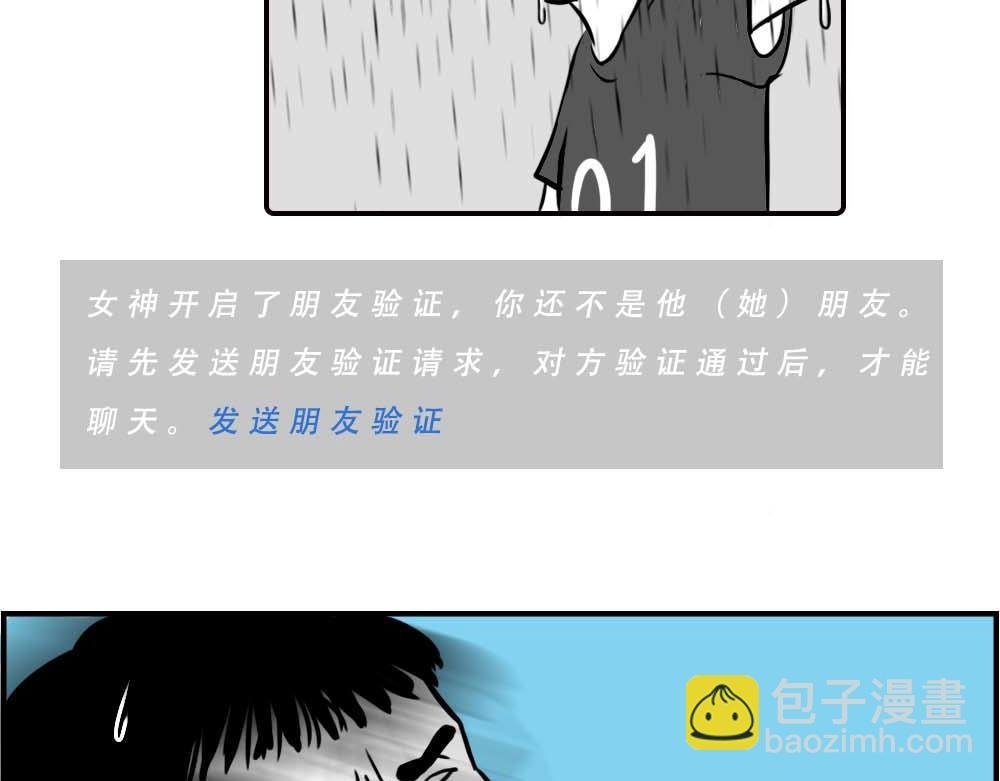 深圳的雨像极了渣男