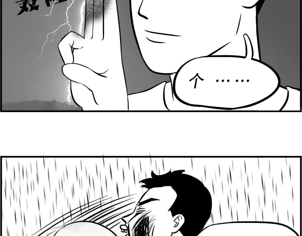 深圳的雨像极了渣男