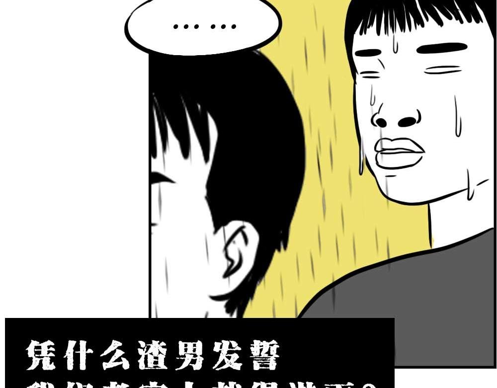 深圳的雨像极了渣男