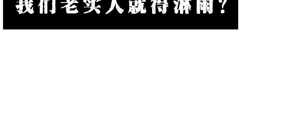 深圳的雨像极了渣男