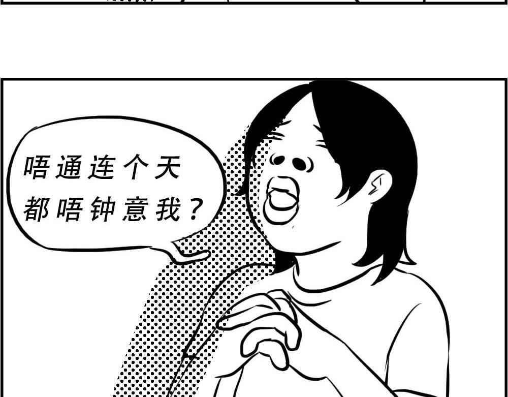 深圳的雨像极了渣男