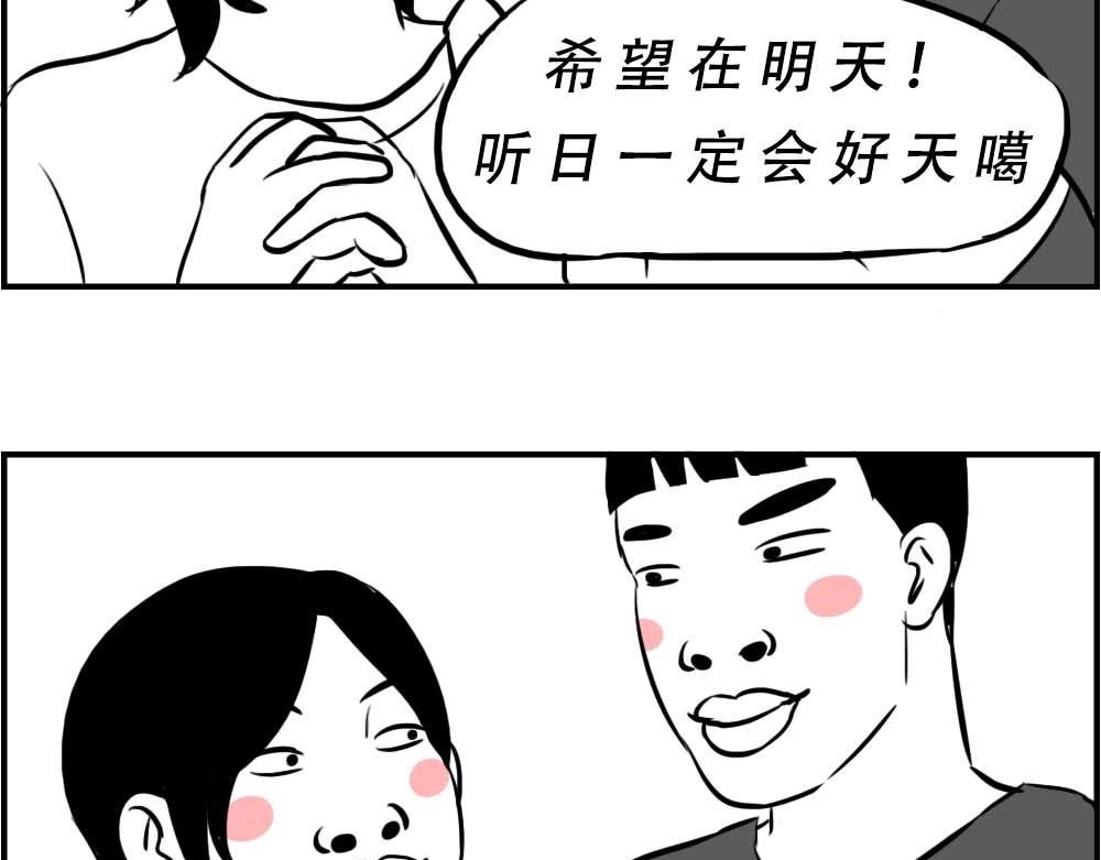 深圳的雨像极了渣男