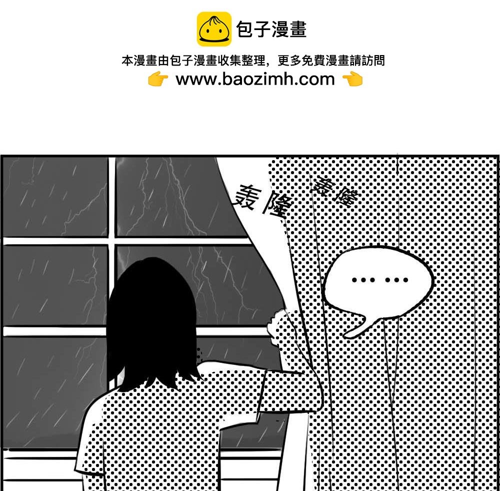 深圳的雨像极了渣男