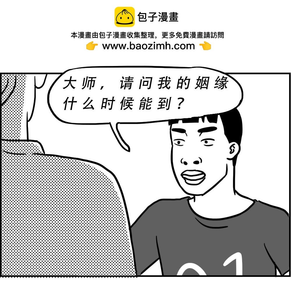 来深圳后，等待冬天就像等待爱情