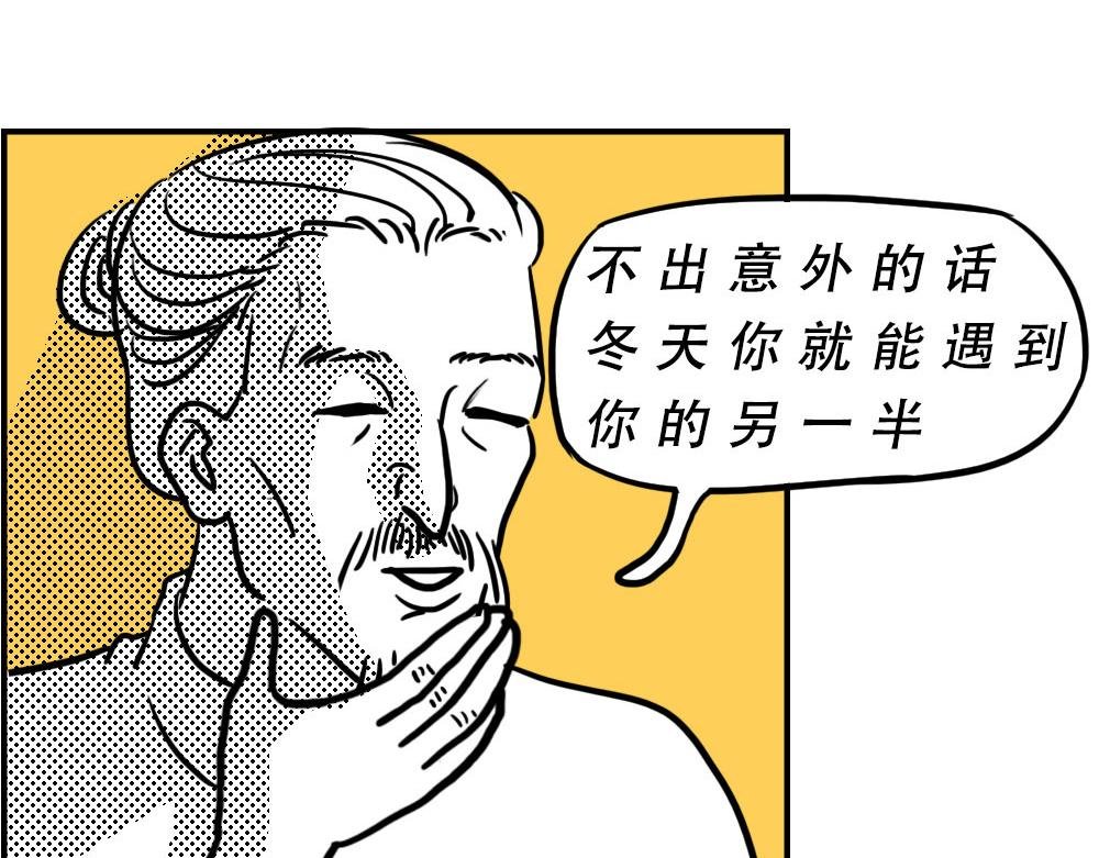 来深圳后，等待冬天就像等待爱情