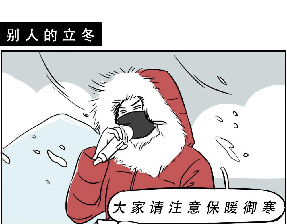 来深圳后，等待冬天就像等待爱情