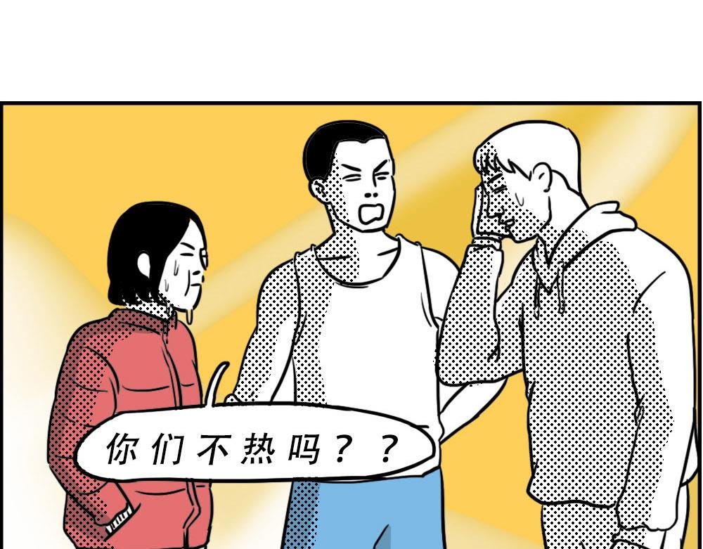 来深圳后，等待冬天就像等待爱情