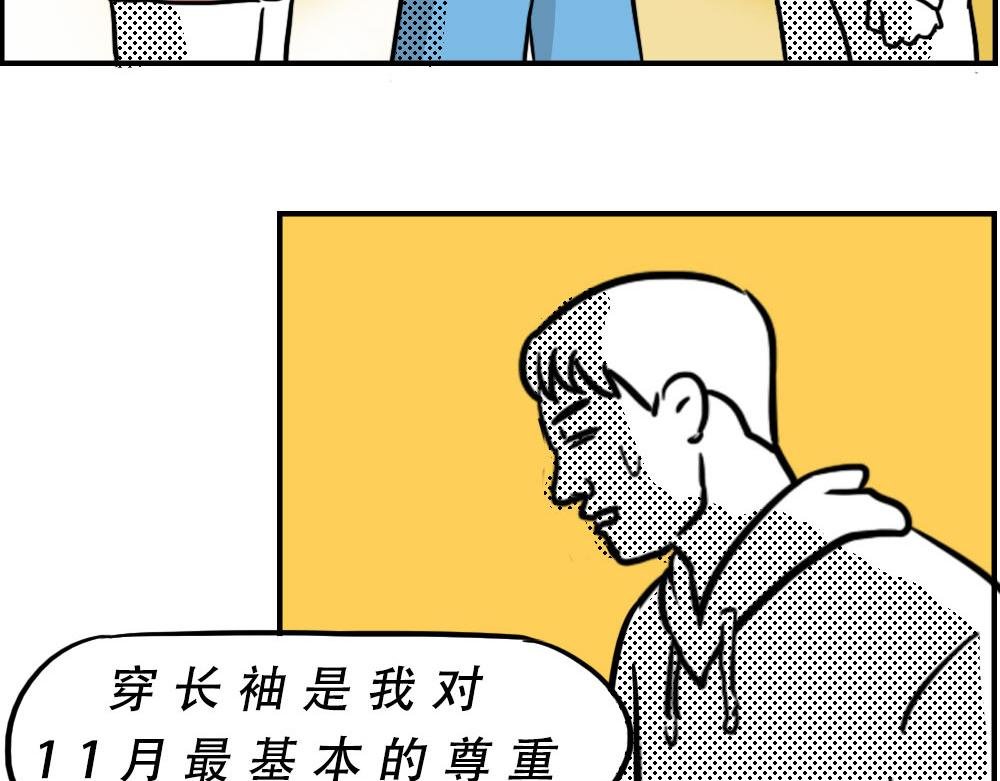 来深圳后，等待冬天就像等待爱情