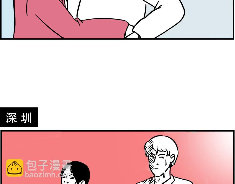 来深圳后，等待冬天就像等待爱情