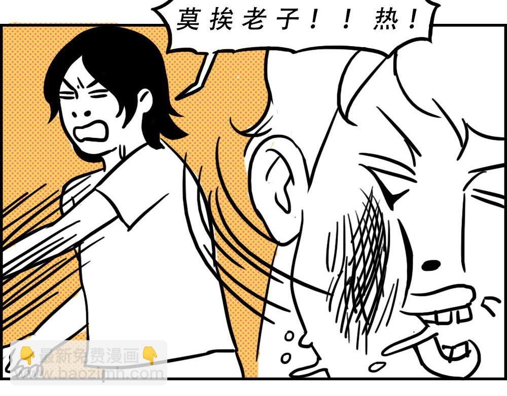 来深圳后，等待冬天就像等待爱情