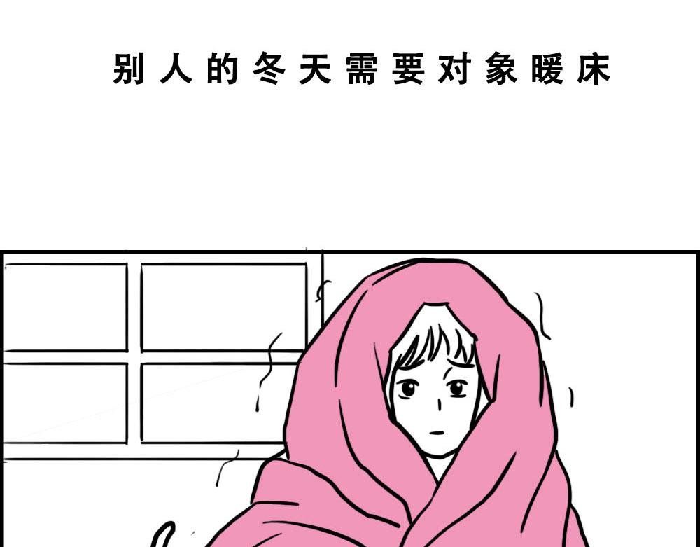 来深圳后，等待冬天就像等待爱情