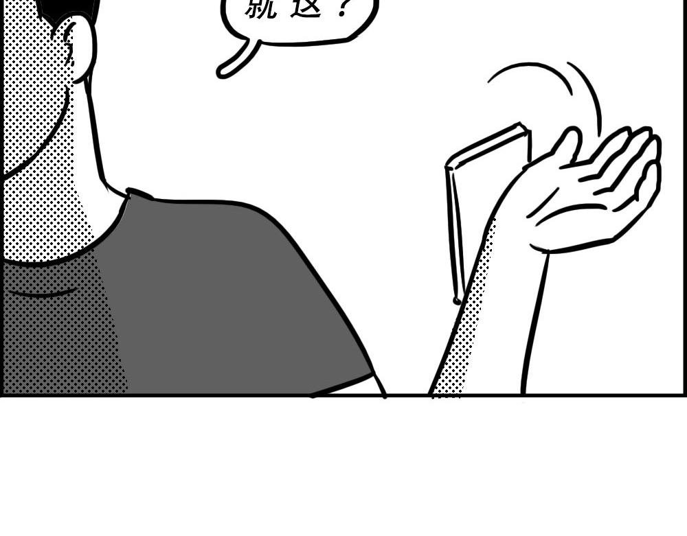 来深圳后，等待冬天就像等待爱情