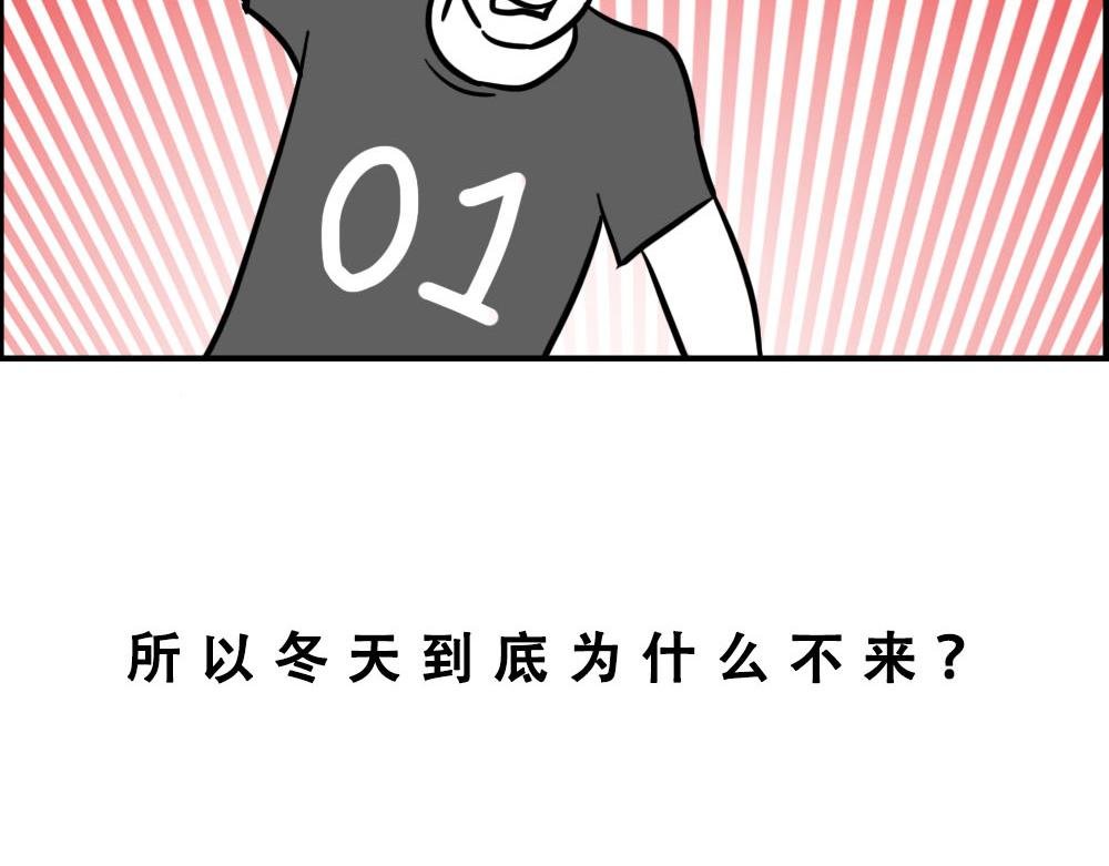 来深圳后，等待冬天就像等待爱情