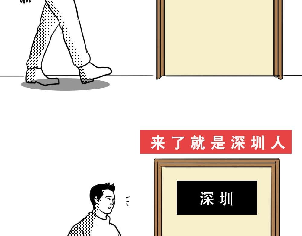来深圳后，等待冬天就像等待爱情