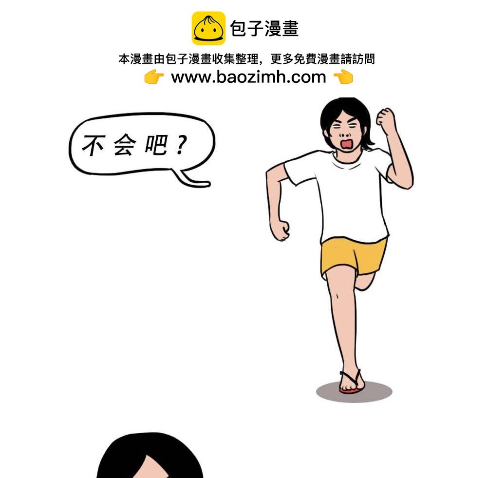 论凡尔赛，还是深圳人厉害