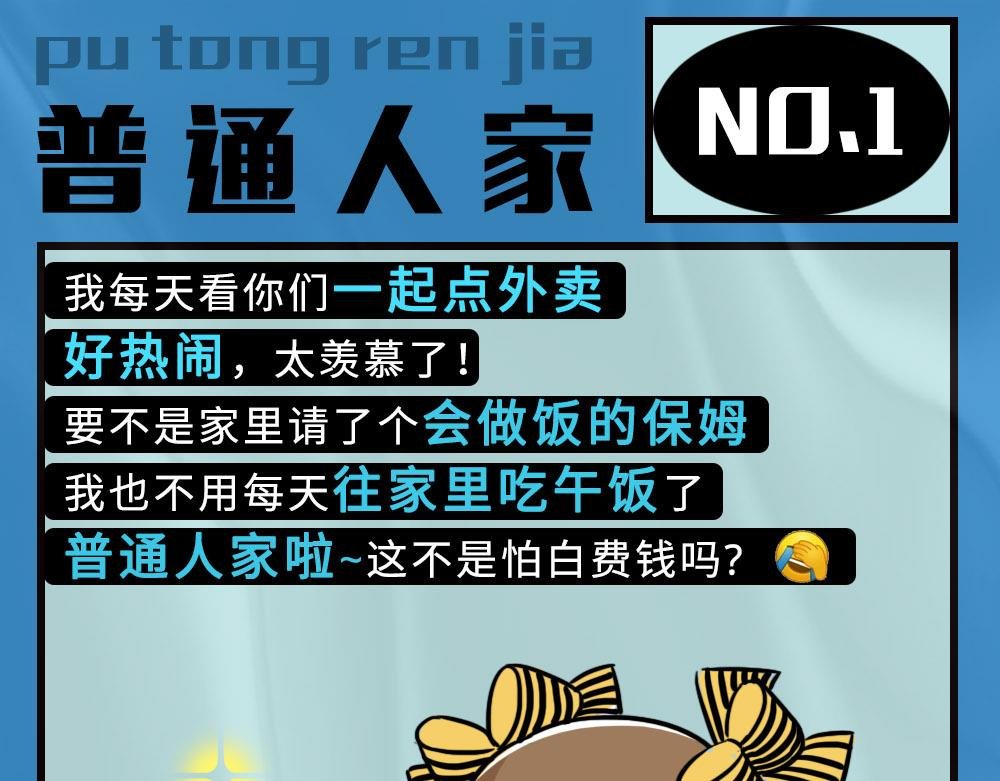 论凡尔赛，还是深圳人厉害