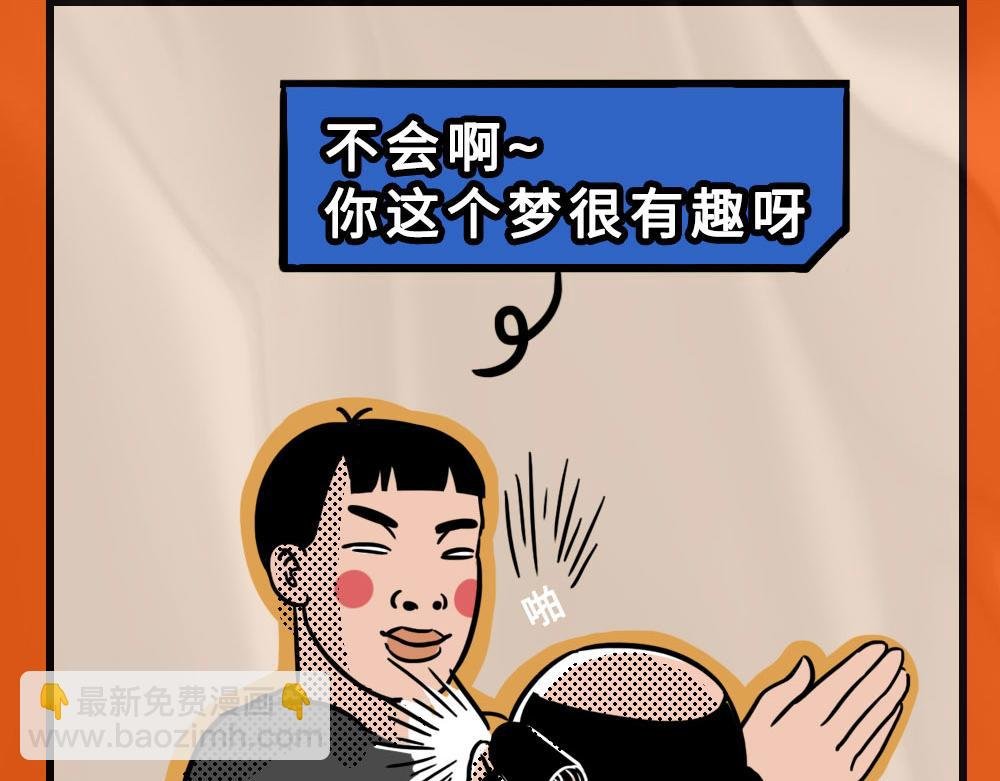 论凡尔赛，还是深圳人厉害