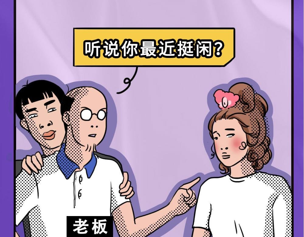 论凡尔赛，还是深圳人厉害