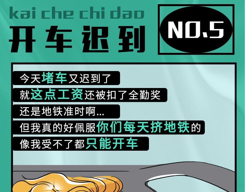 论凡尔赛，还是深圳人厉害