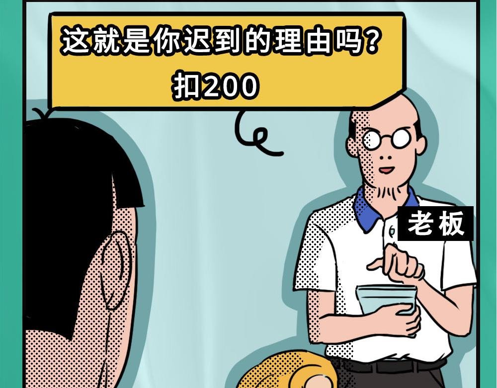 论凡尔赛，还是深圳人厉害