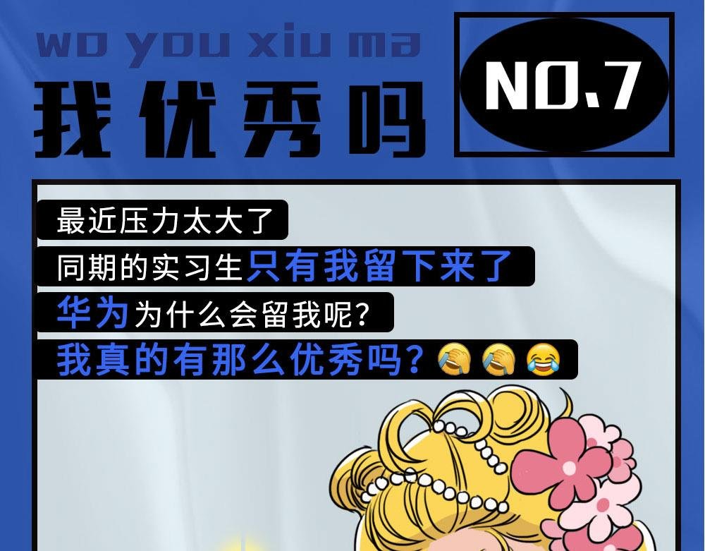 论凡尔赛，还是深圳人厉害