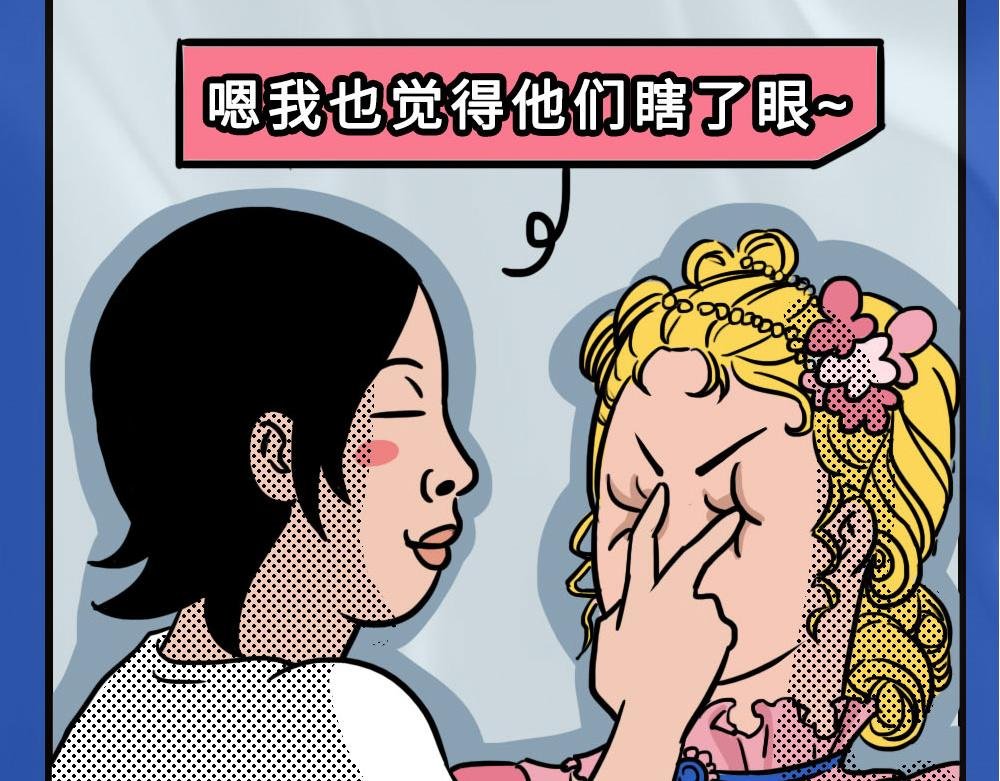 论凡尔赛，还是深圳人厉害