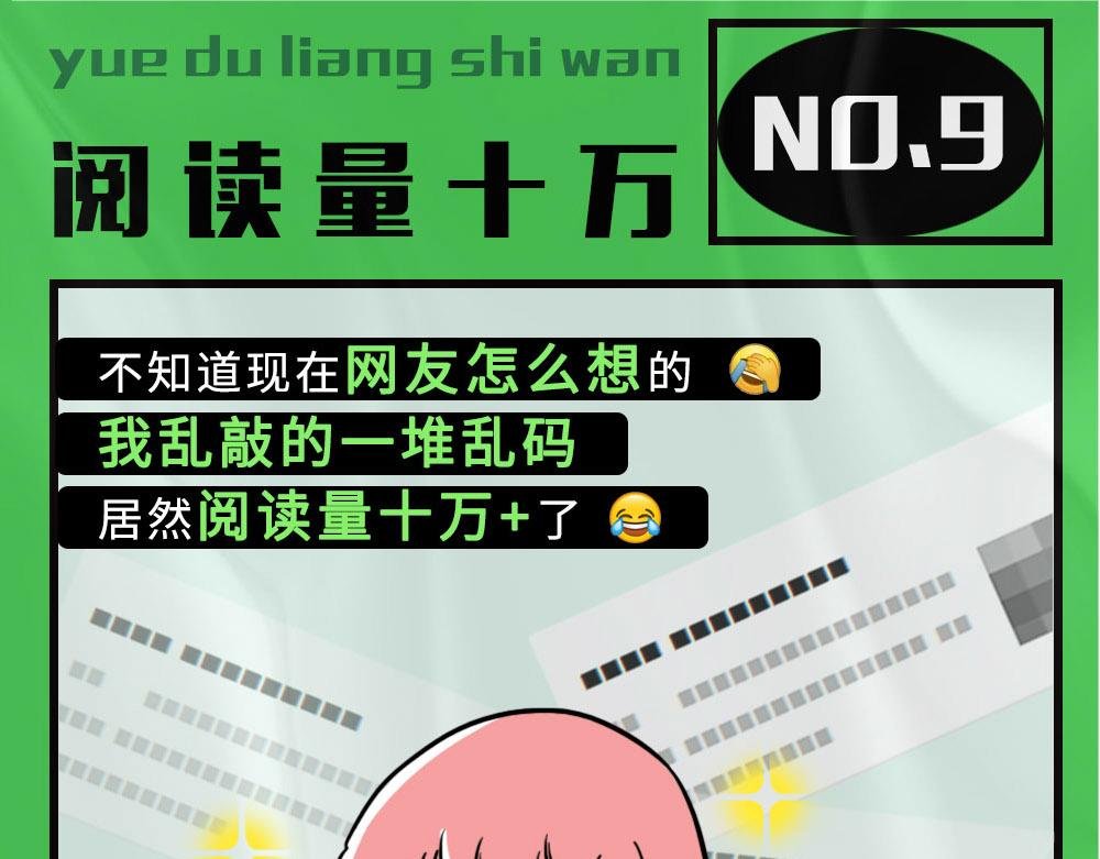 论凡尔赛，还是深圳人厉害