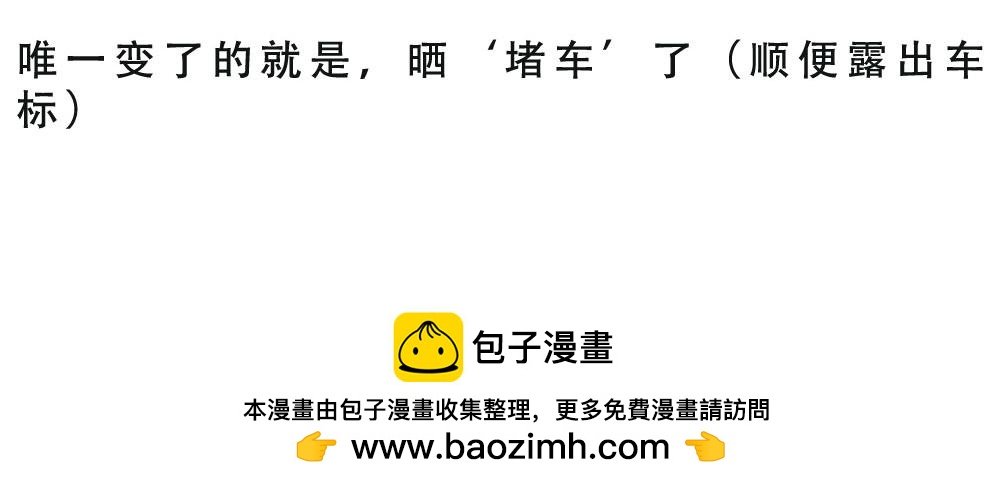 论凡尔赛，还是深圳人厉害