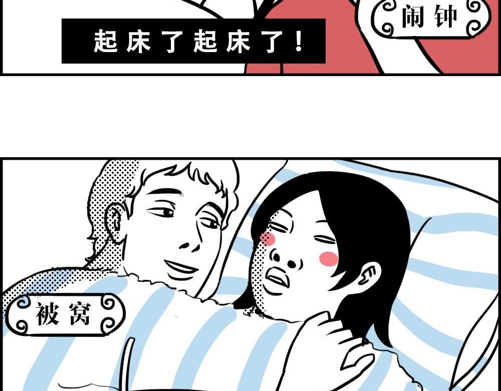 谁也叫不醒一个深圳人