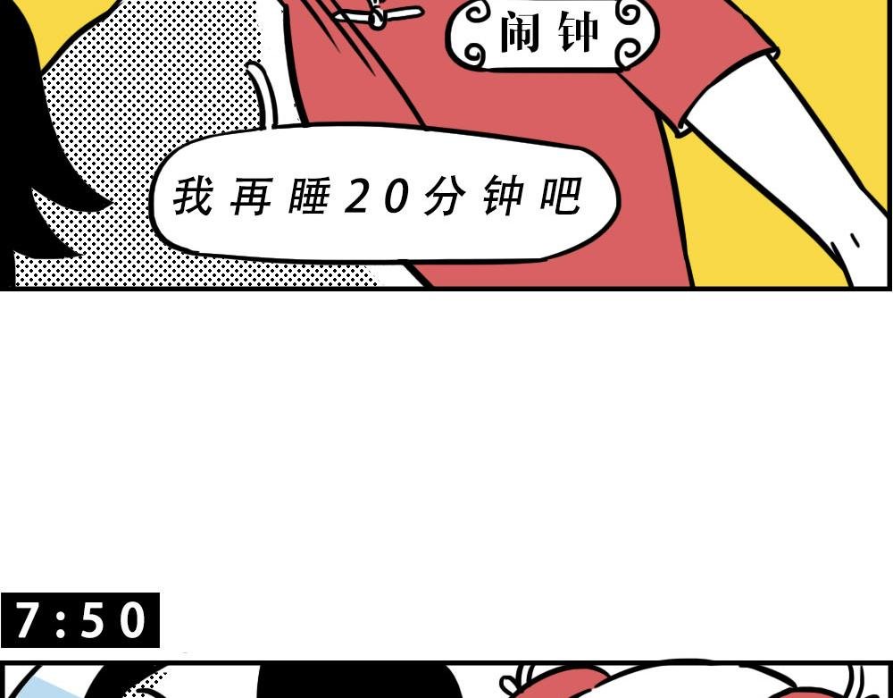 谁也叫不醒一个深圳人
