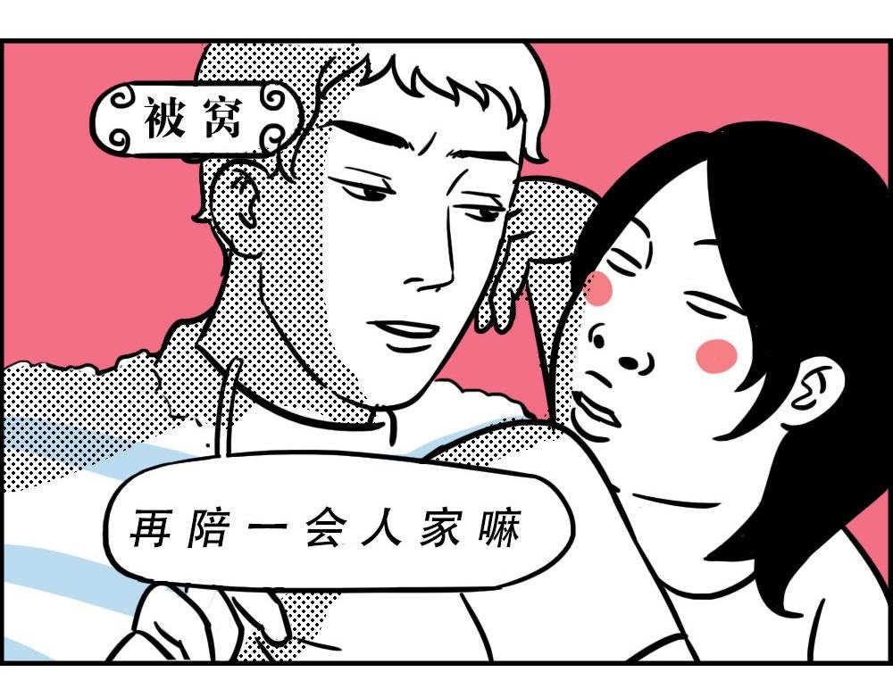 谁也叫不醒一个深圳人