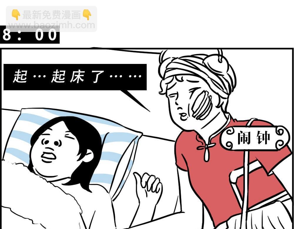 谁也叫不醒一个深圳人