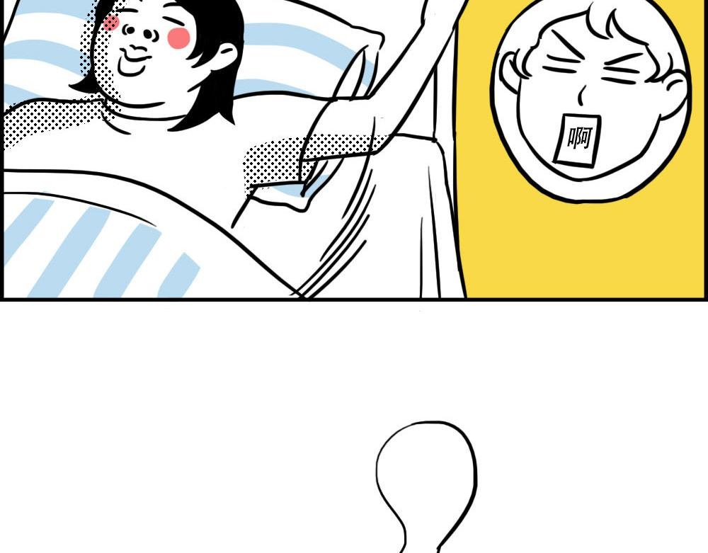 谁也叫不醒一个深圳人