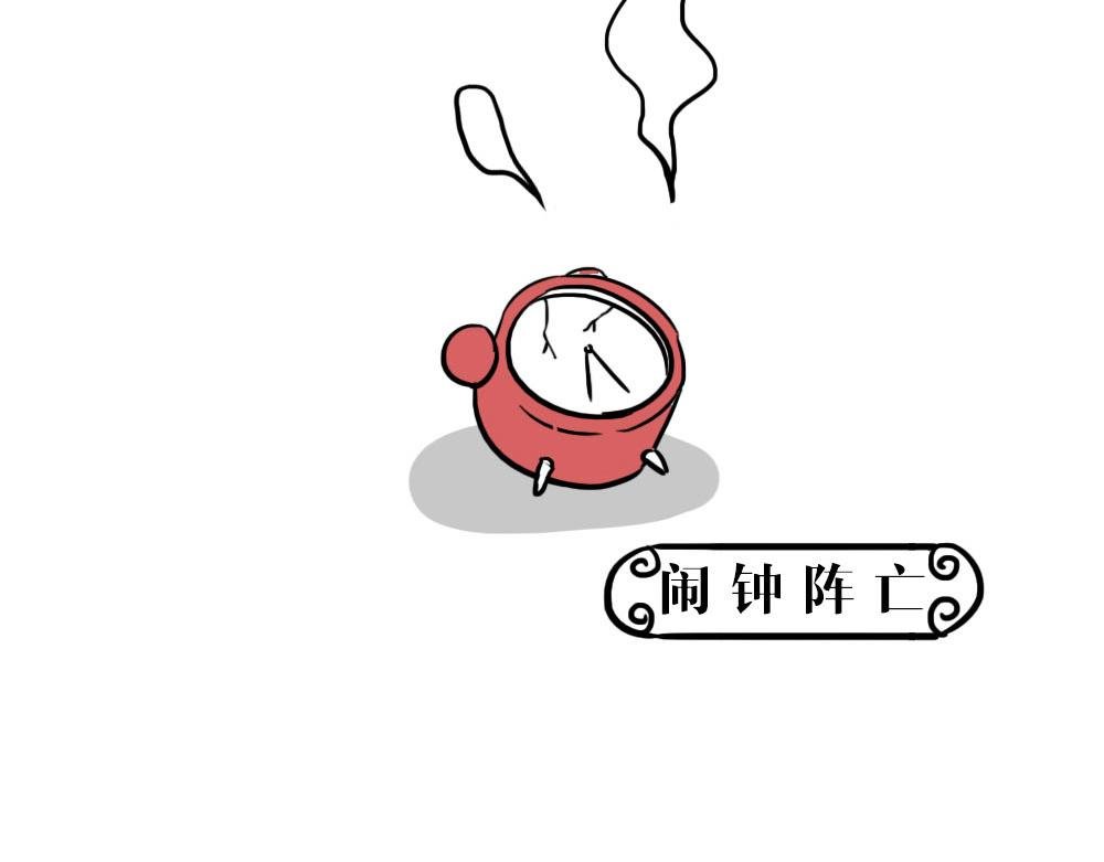 谁也叫不醒一个深圳人