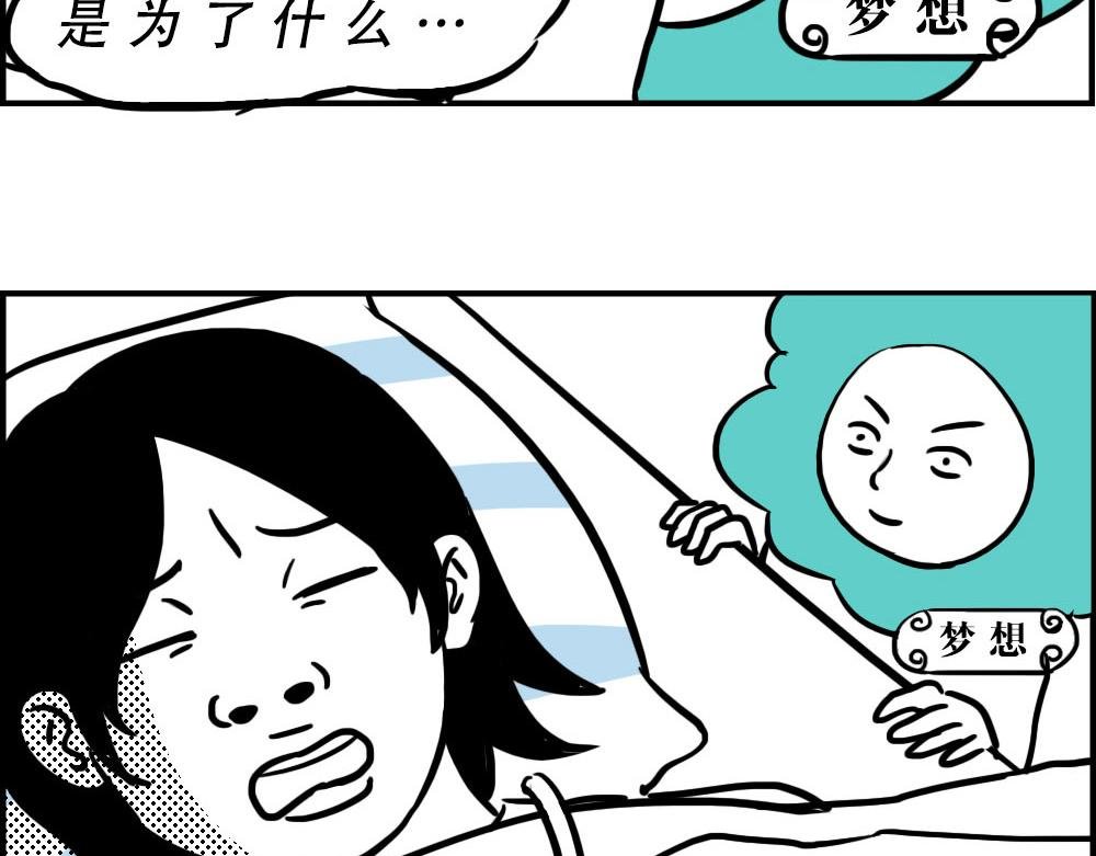 谁也叫不醒一个深圳人