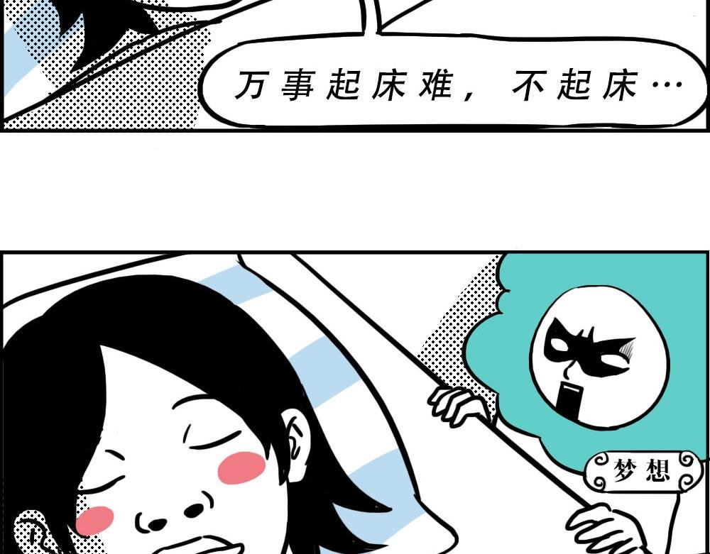 谁也叫不醒一个深圳人