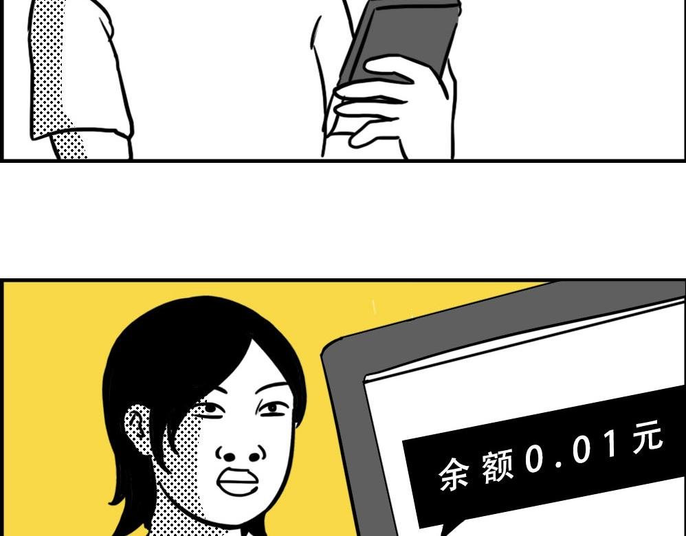 谁也叫不醒一个深圳人