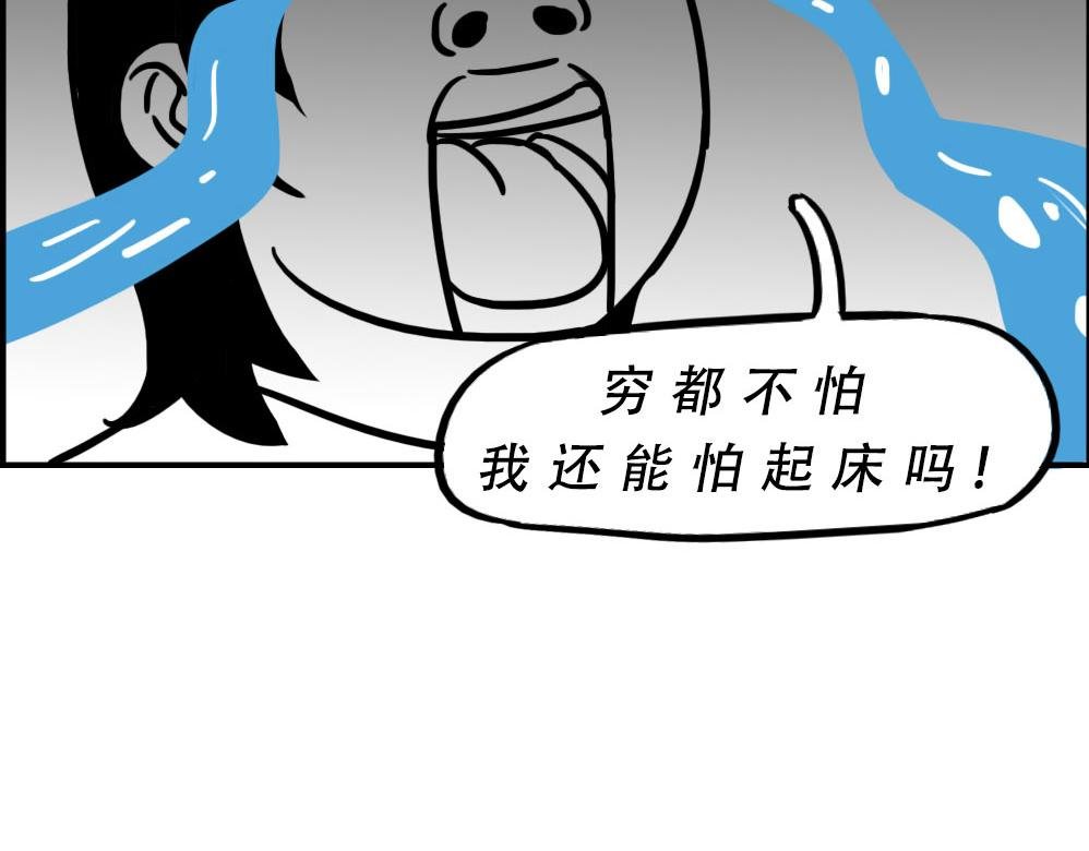 谁也叫不醒一个深圳人