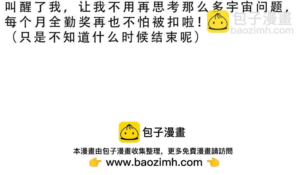 谁也叫不醒一个深圳人