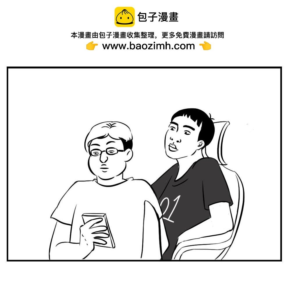 深圳女生：“我哭了” “我装的