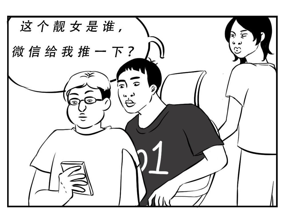 深圳女生：“我哭了” “我装的
