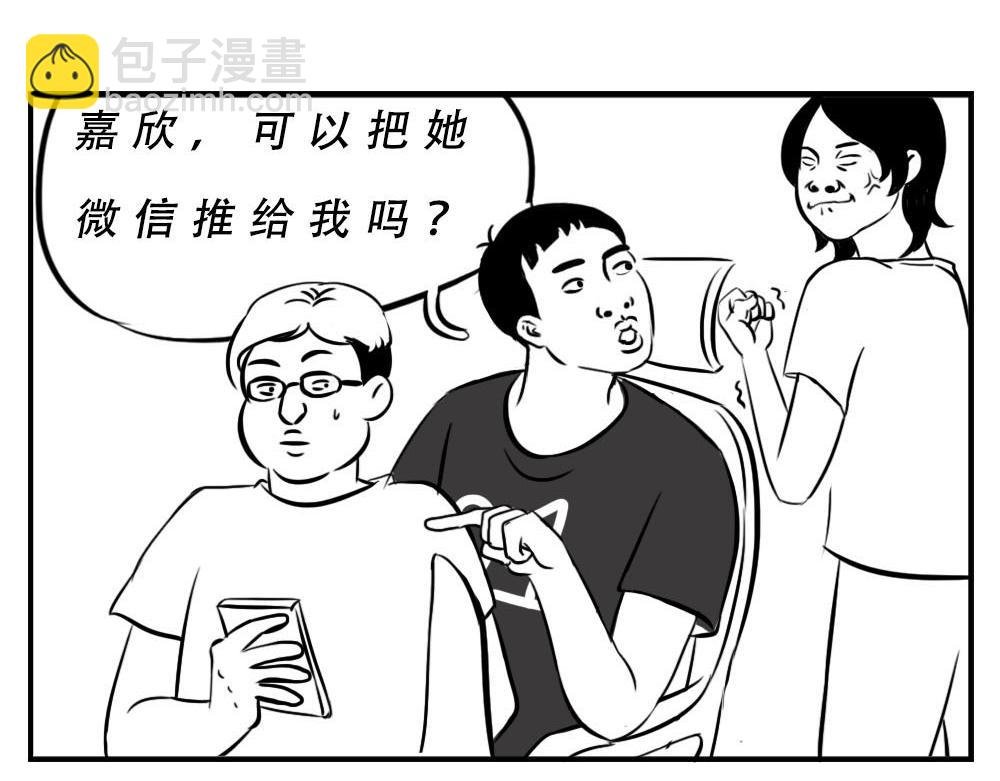 深圳女生：“我哭了” “我装的