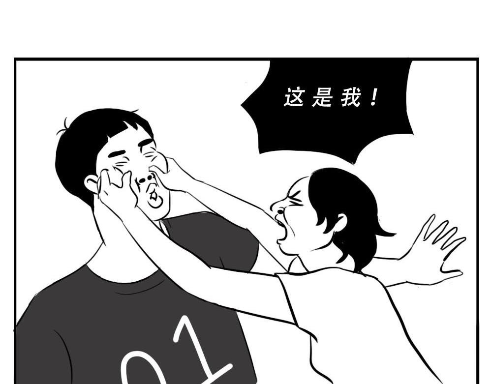 深圳女生：“我哭了” “我装的