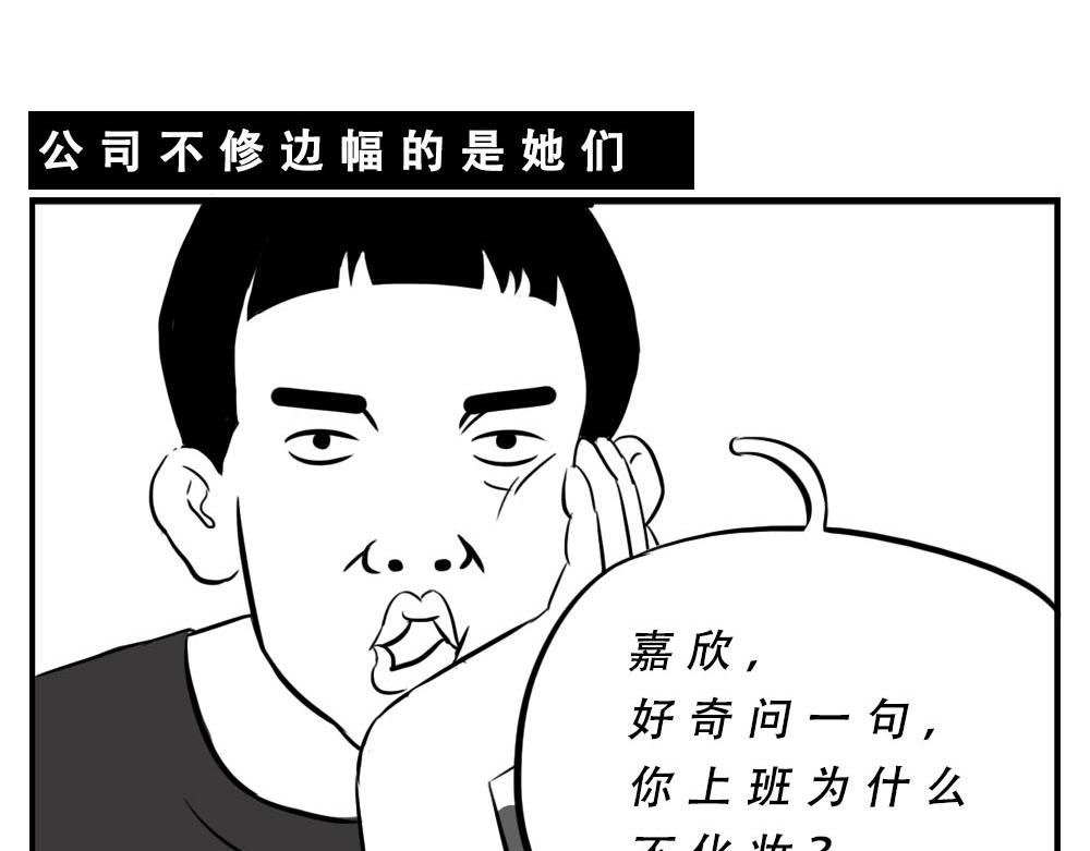 深圳女生：“我哭了” “我装的