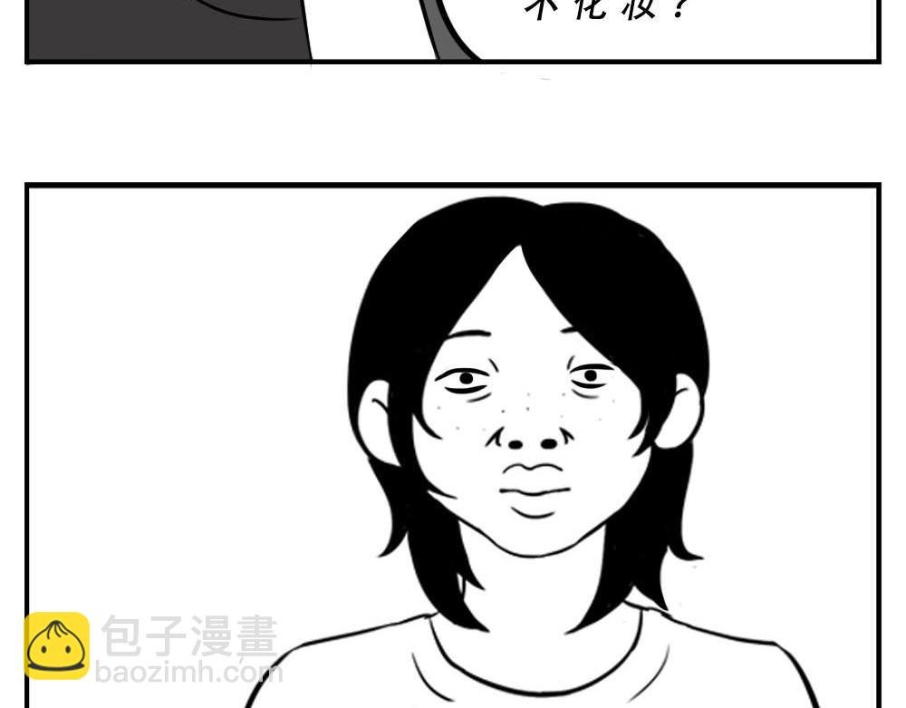 深圳女生：“我哭了” “我装的