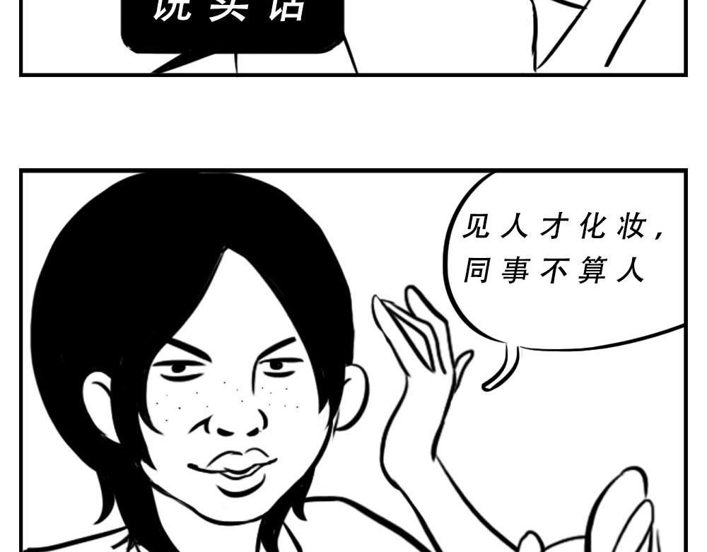 深圳女生：“我哭了” “我装的