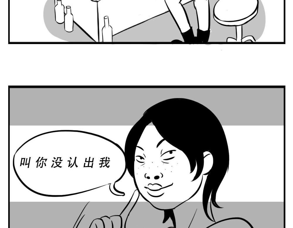 深圳女生：“我哭了” “我装的