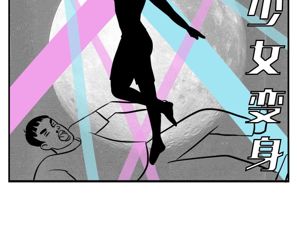 深圳女生：“我哭了” “我装的