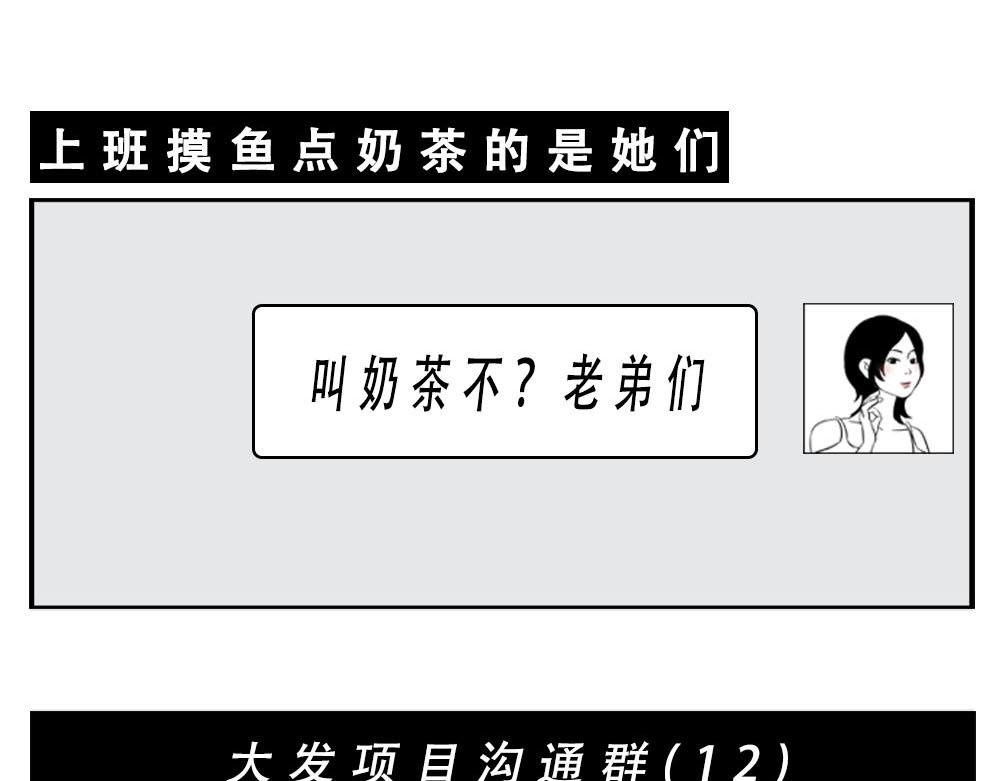 深圳女生：“我哭了” “我装的