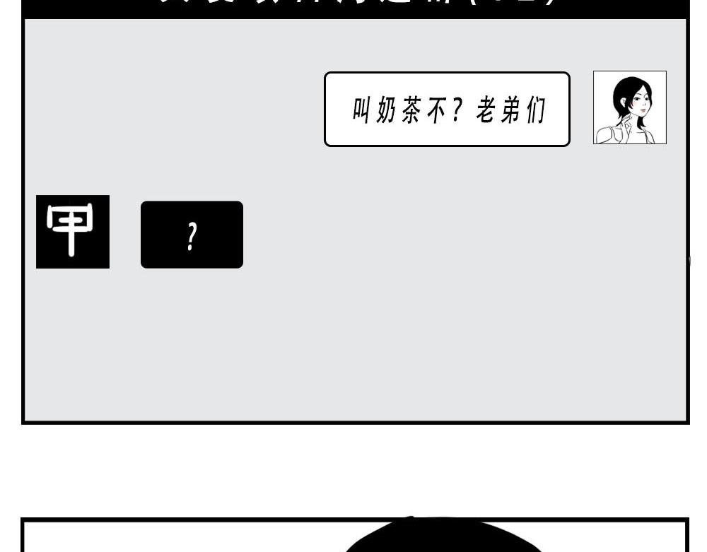 深圳女生：“我哭了” “我装的
